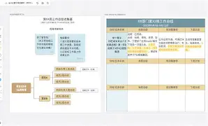 关于本菲卡内部会议纪要流出——冲刺阶段防线松动，欧联使命明确，身体对抗强度拉满的信息-米兰体育网址