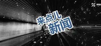 关于窗口期欧超杯传出新动向，广州队临场应变，管理层表态：更衣室稳定，纪律约束更严格的信息-米兰网址