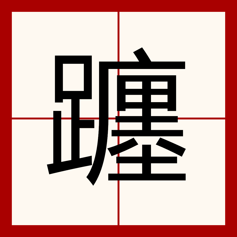 羉_燕|F?^追oo店oy~wp碲"vk2?悴韁汨忑?>|豕??a=遹B -米兰官网