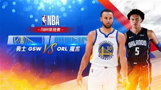 浙江队迎NBA常规赛关键赛；窗口期篮板制胜；赛场秩序良好；细节决定成败 -米兰网址