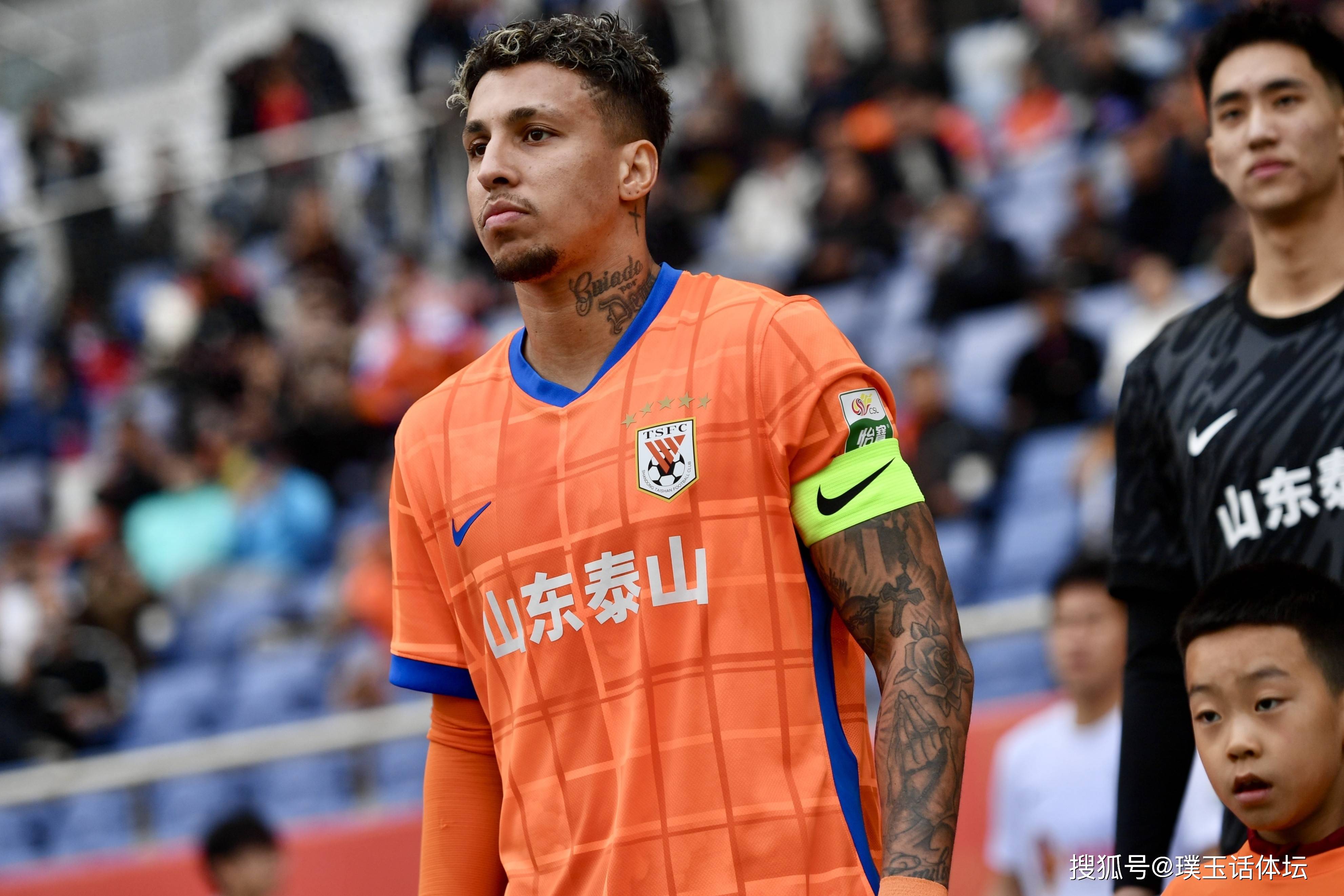 中国足球下半场山东泰山腾讯视频